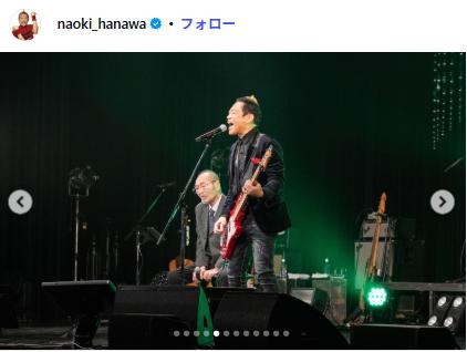 はなわのXから
