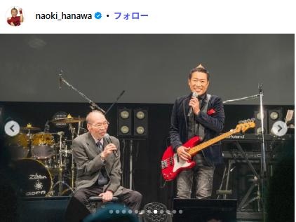 はなわのXから