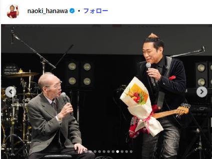はなわのXから
