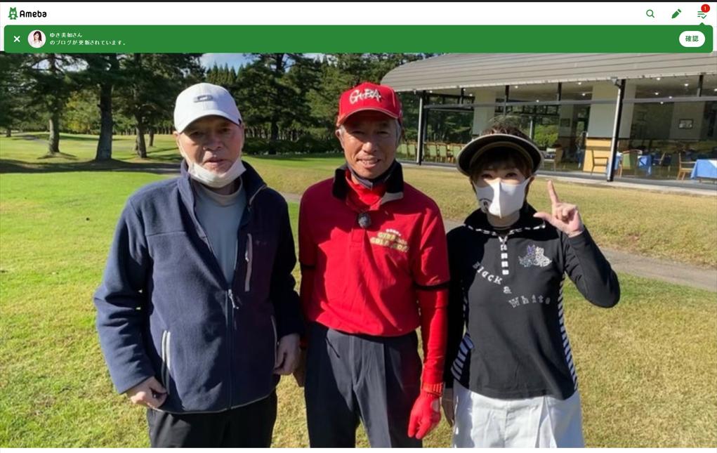 山口かおるのアメブロから