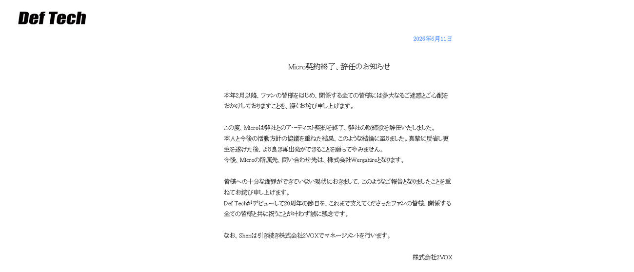 公式サイトから