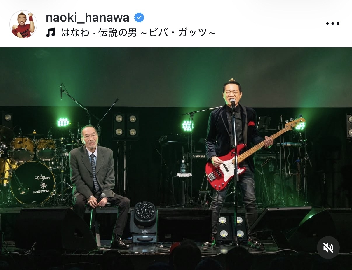はなわのインスタグラムから