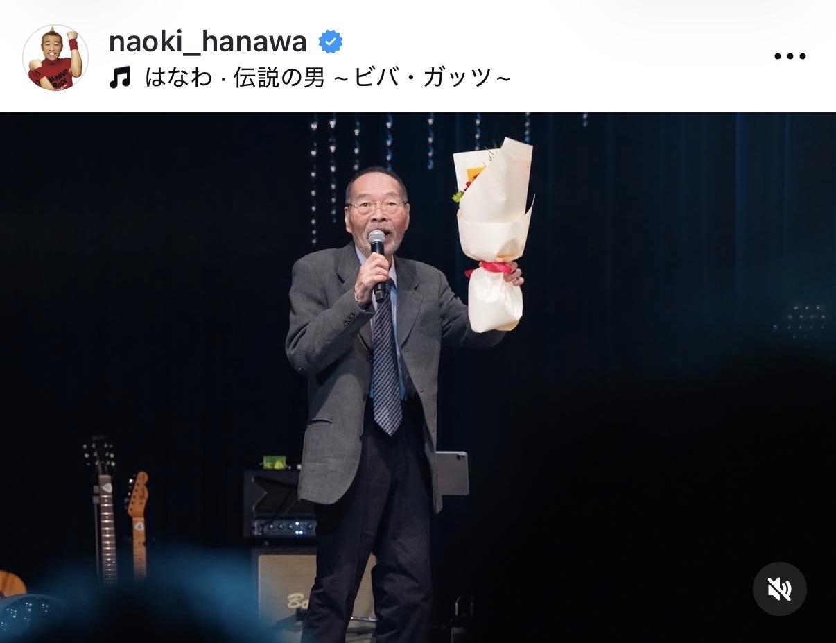 はなわのインスタグラムから