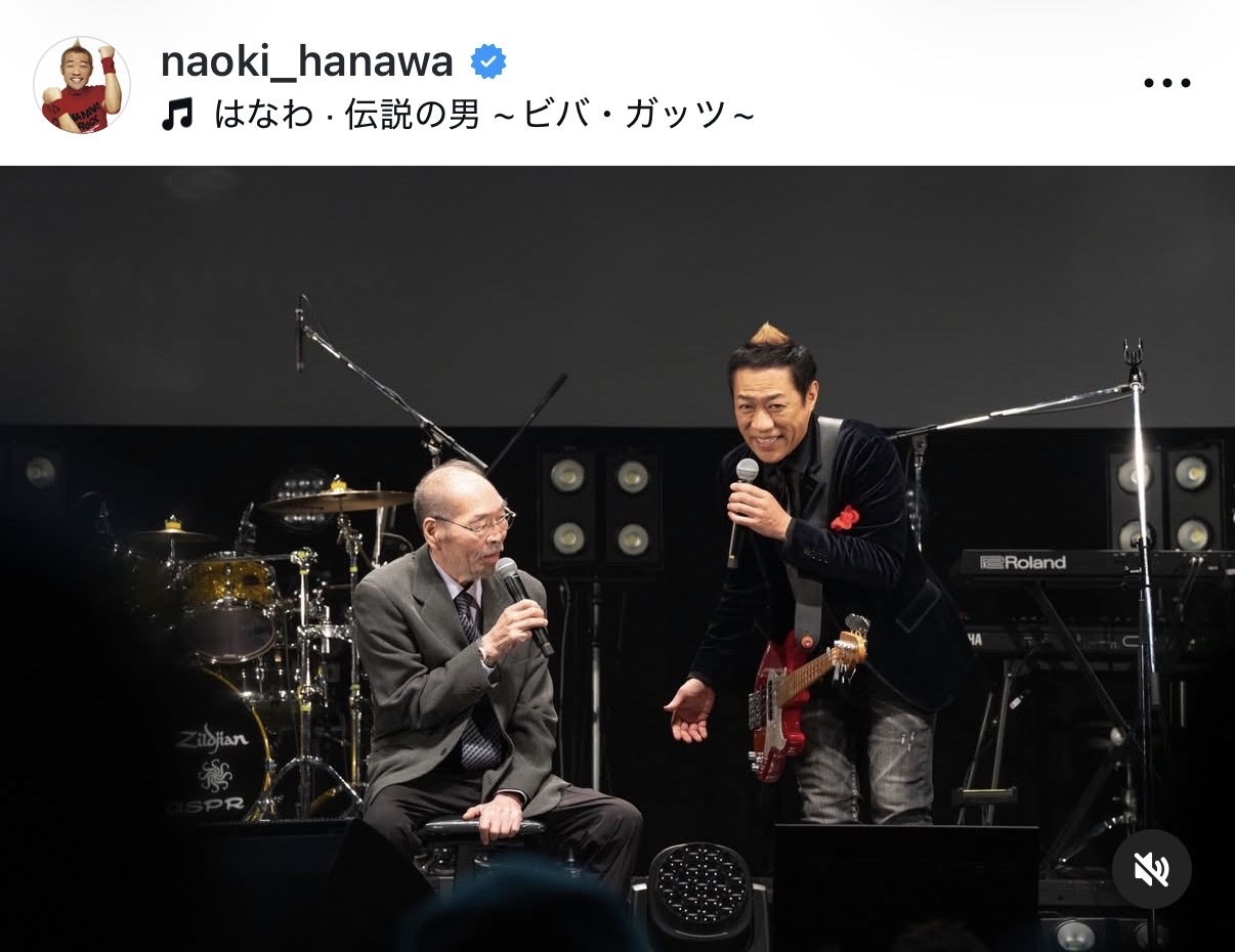 はなわのインスタグラムから