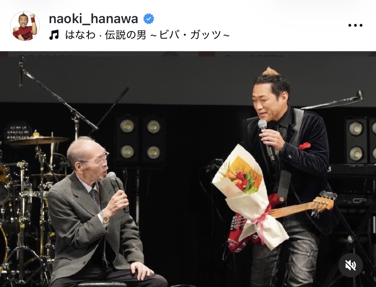 はなわのインスタグラムから