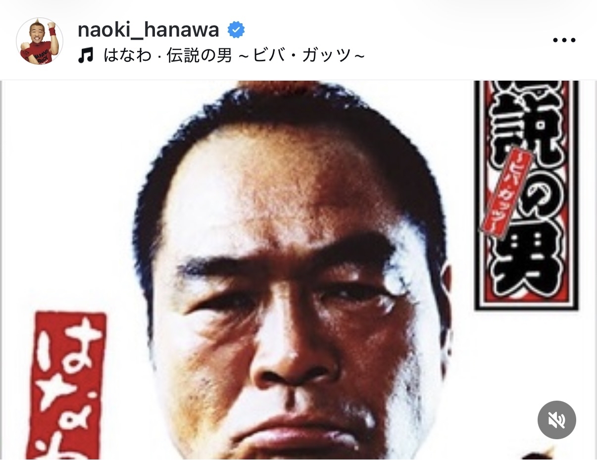 はなわのインスタグラムから