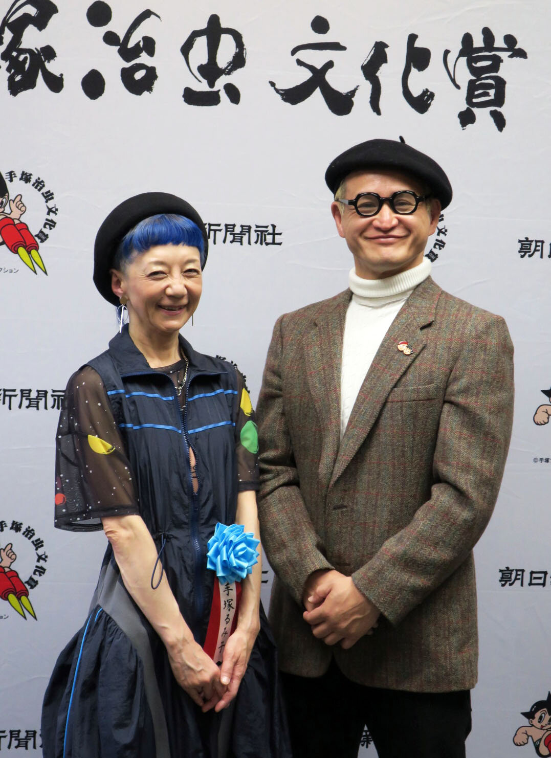 「第30回手塚治虫文化賞」贈呈式