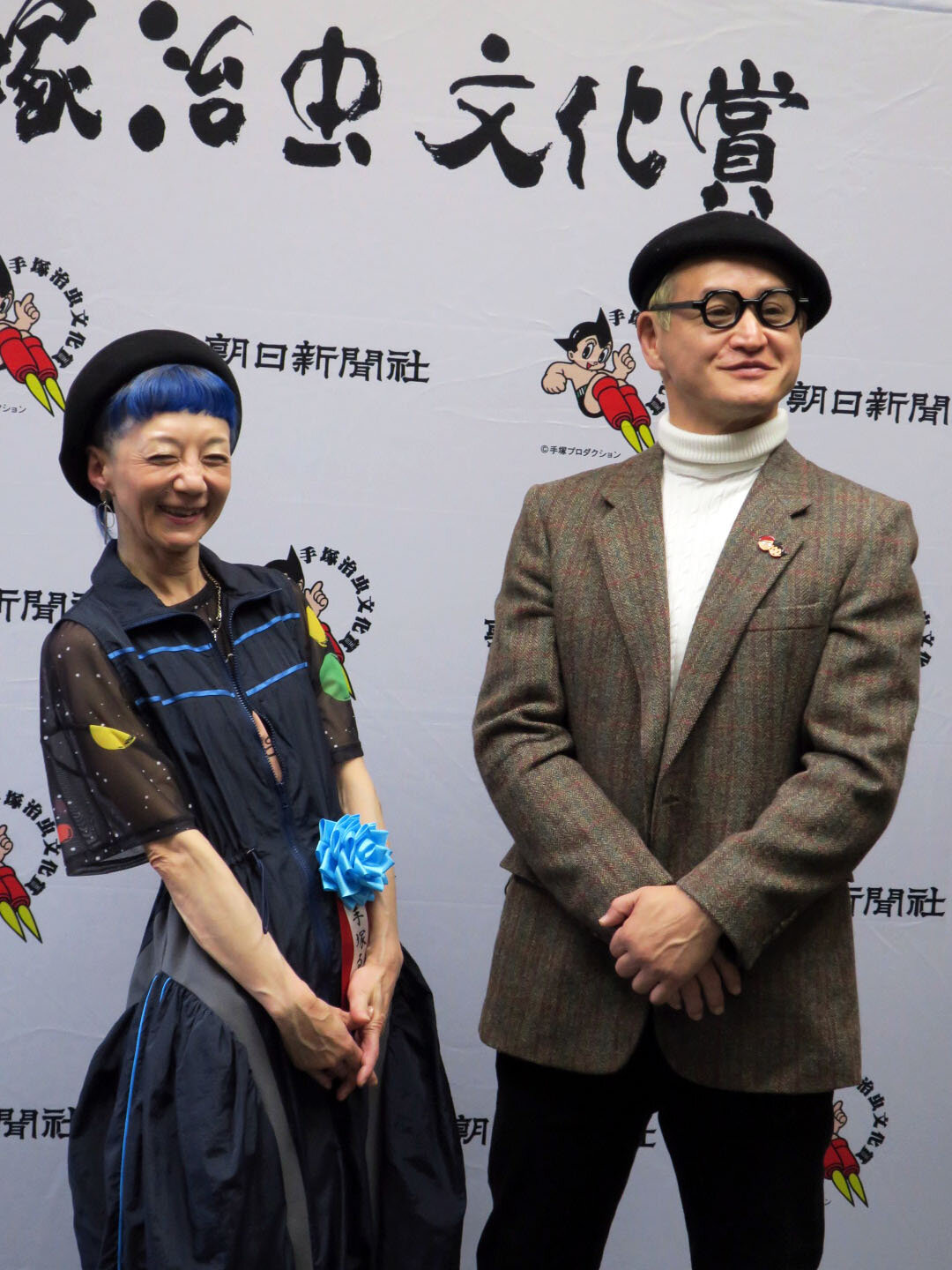 「第30回手塚治虫文化賞」贈呈式