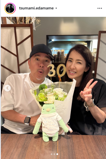 つまみ枝豆のインスタグラムから