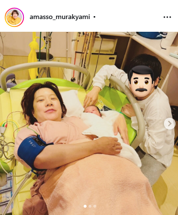 Aマッソむらきゃみのインスタグラムから