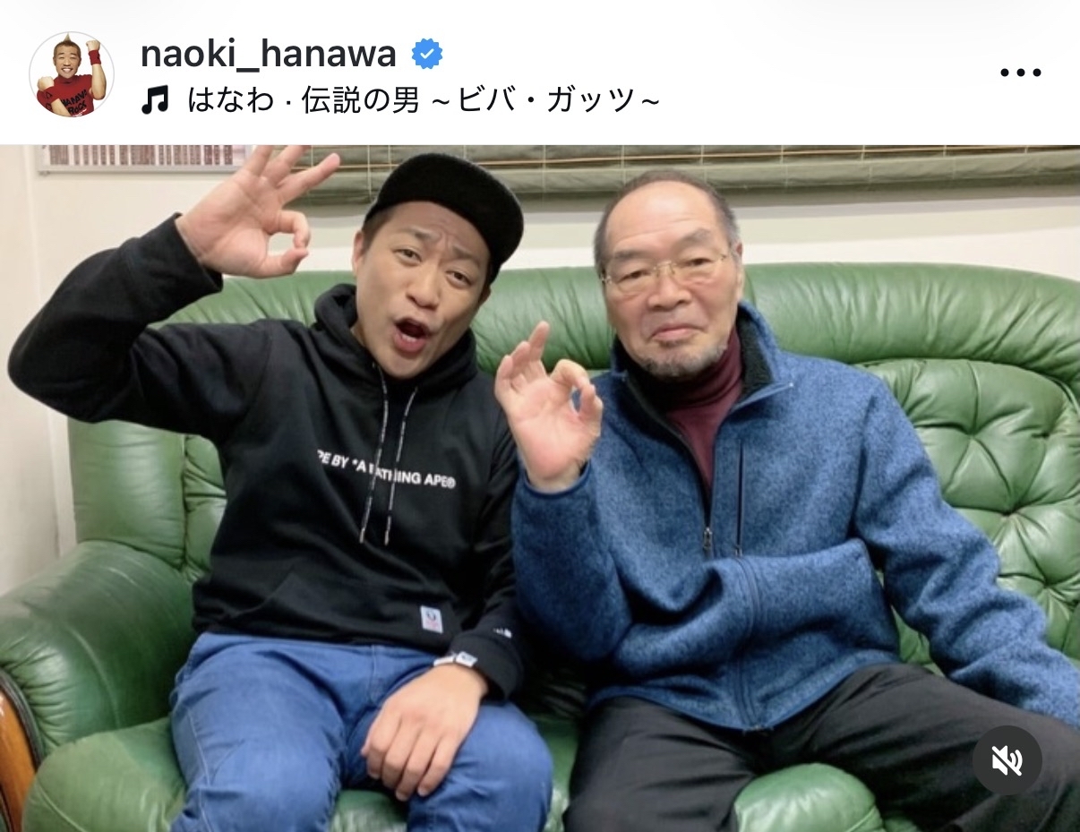 はなわのインスタグラムから