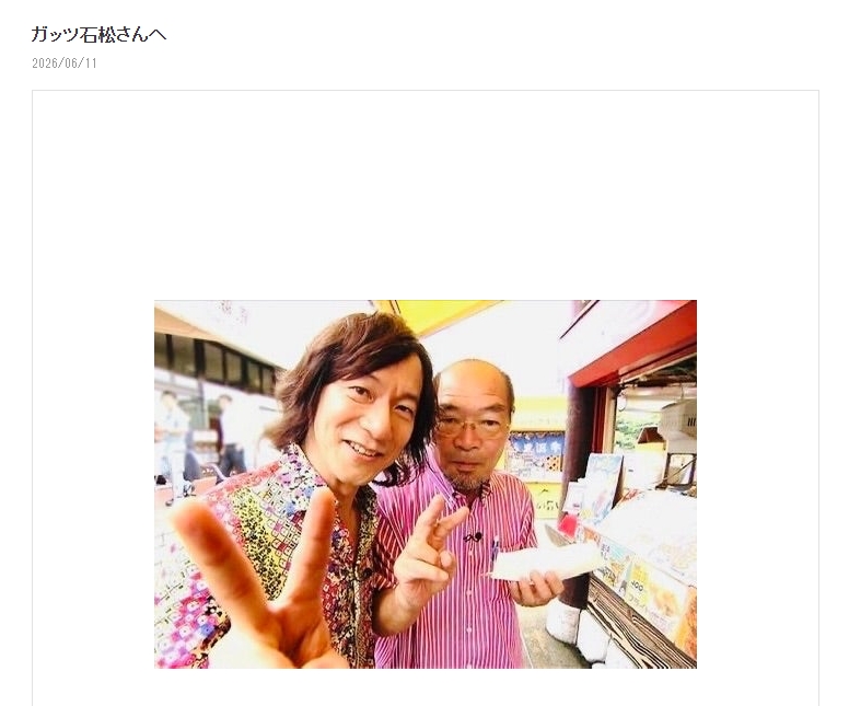 ダイアモンド☆ユカイのブログから