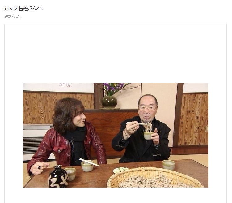 ダイアモンド☆ユカイのブログから