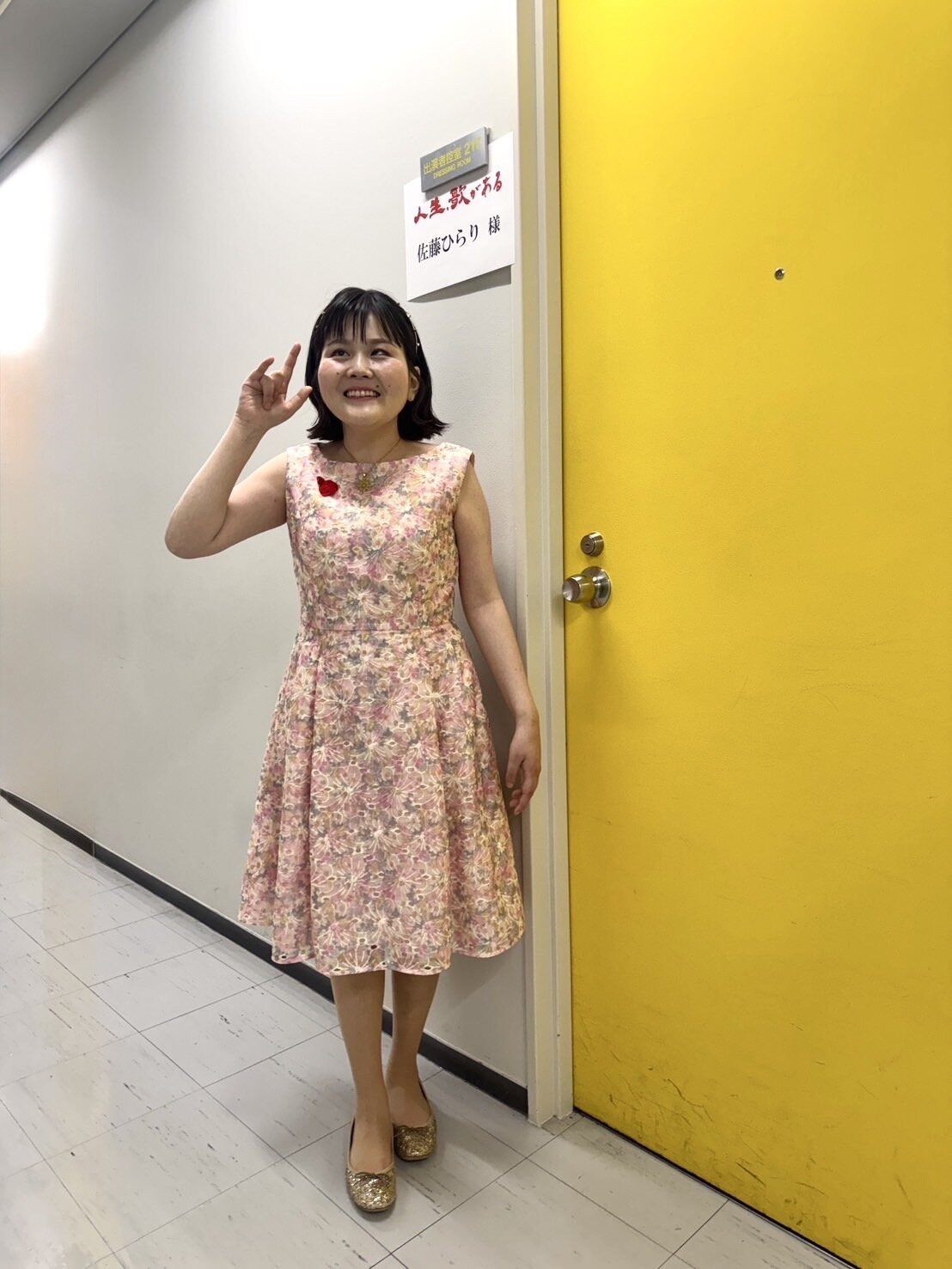 13日放送のBS朝日「人生、歌がある」で、テレビの音楽番組に初出演する佐藤ひらり
