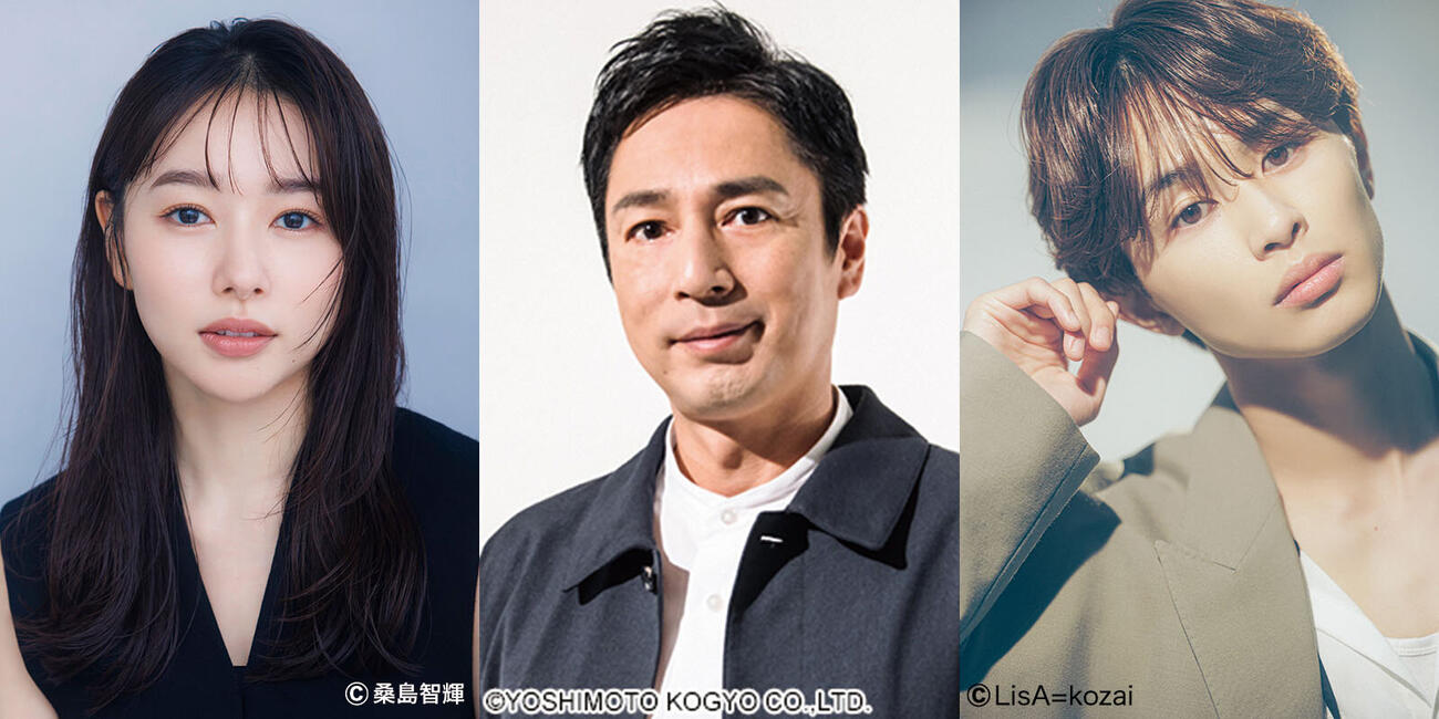 フジテレビ系木曜劇場「ラストノート」に出演する（左から）桜井日奈子、徳井義実、草川拓弥