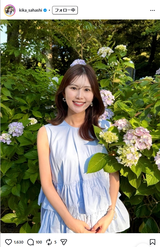 佐橋嬉香のインスタグラムから
