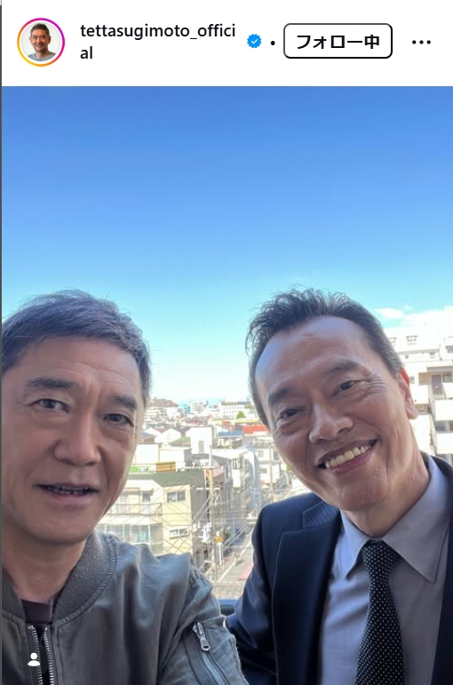 杉本哲太のインスタグラムから