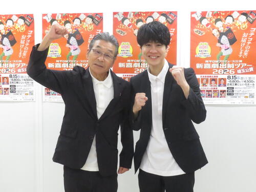 間寛平が同い年で共演もしたガッツ石松さん訃報に神妙面持ち「ショック」「めっちゃつらい」