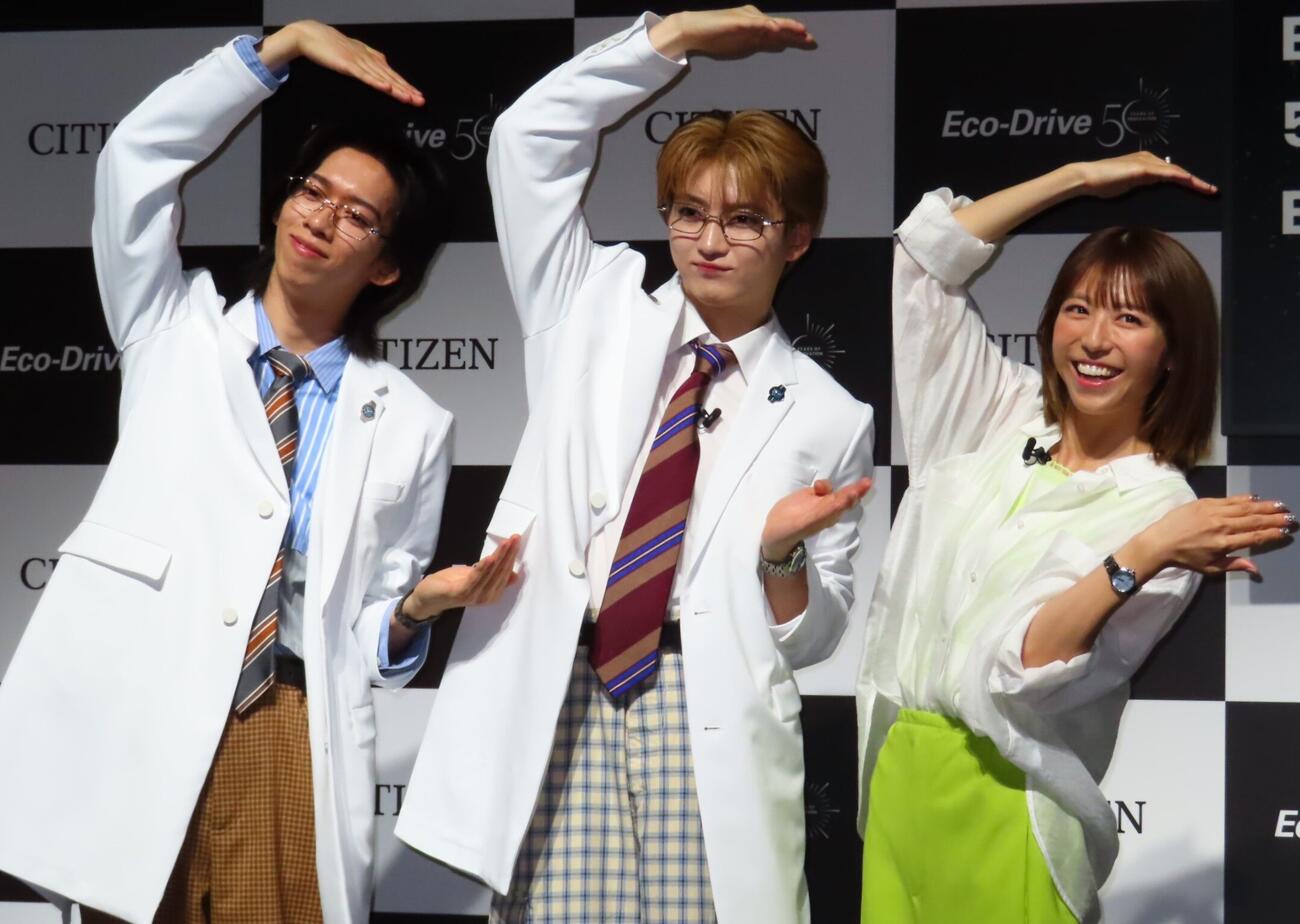 「シチズン　エコ・ドライブ」誕生50周年記念イベントに出席したリョウガ、ユーキ、若槻千夏