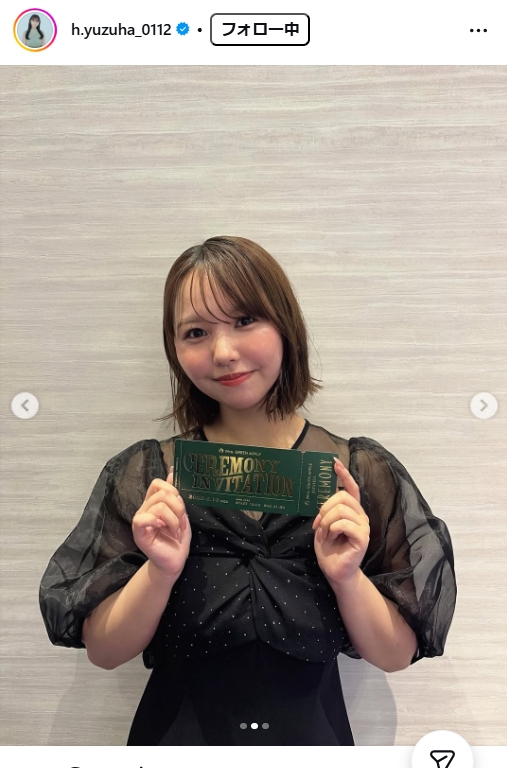 本郷柚巴のインスタグラムから