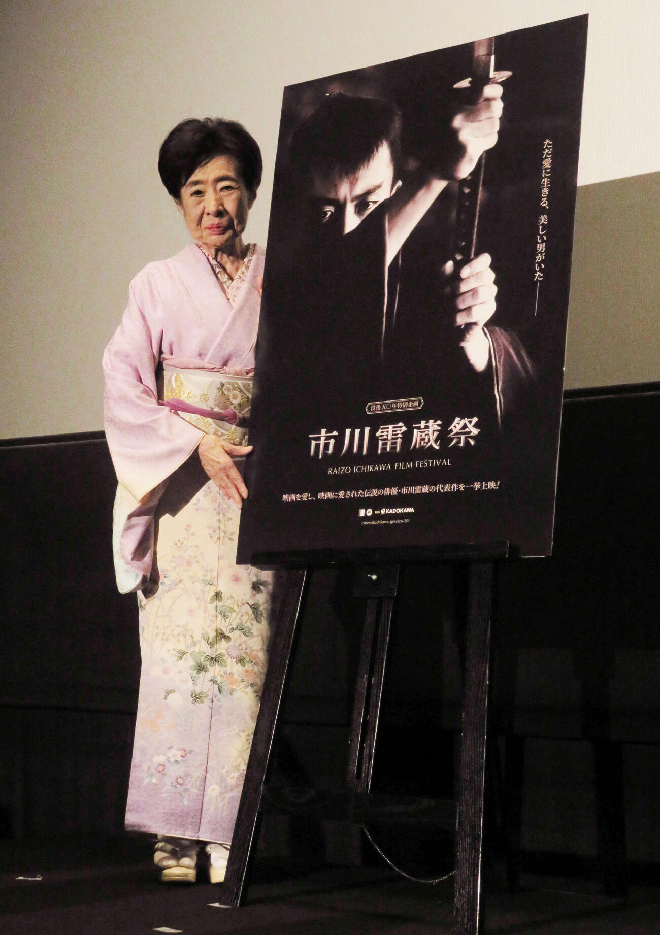 市川雷蔵さん没後50年特別企画「市川雷蔵祭」のトークショーに参加した中村玉緒さん（2019年9月14日）