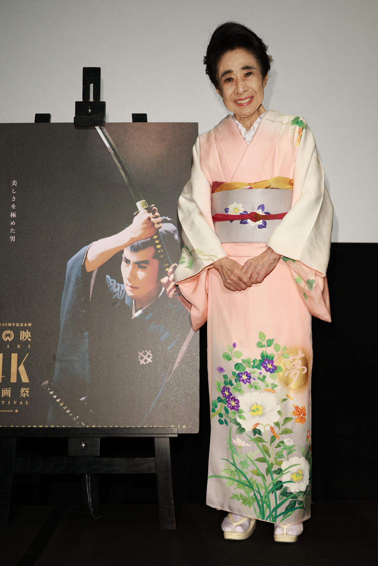 都内でのトークイベントで記念撮影する中村玉緒さん（2023年1月撮影）