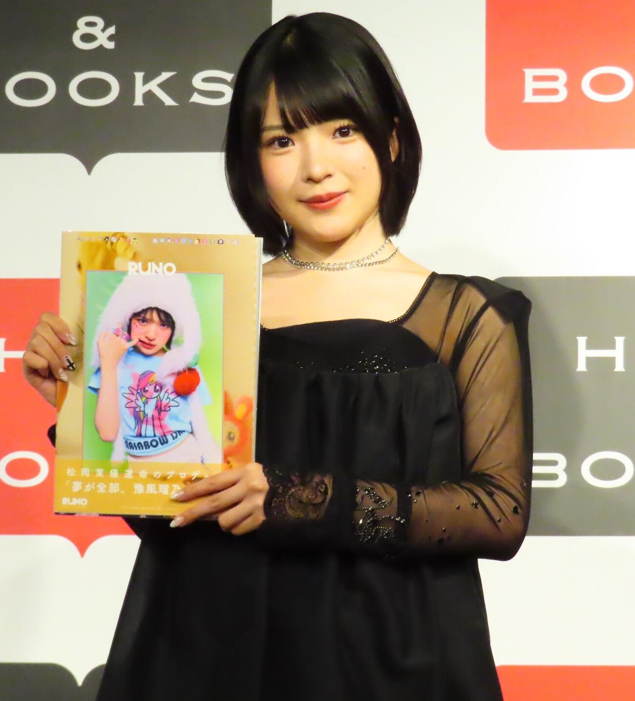 ファースト写真集「RUNO」取材会を行った豫風瑠乃