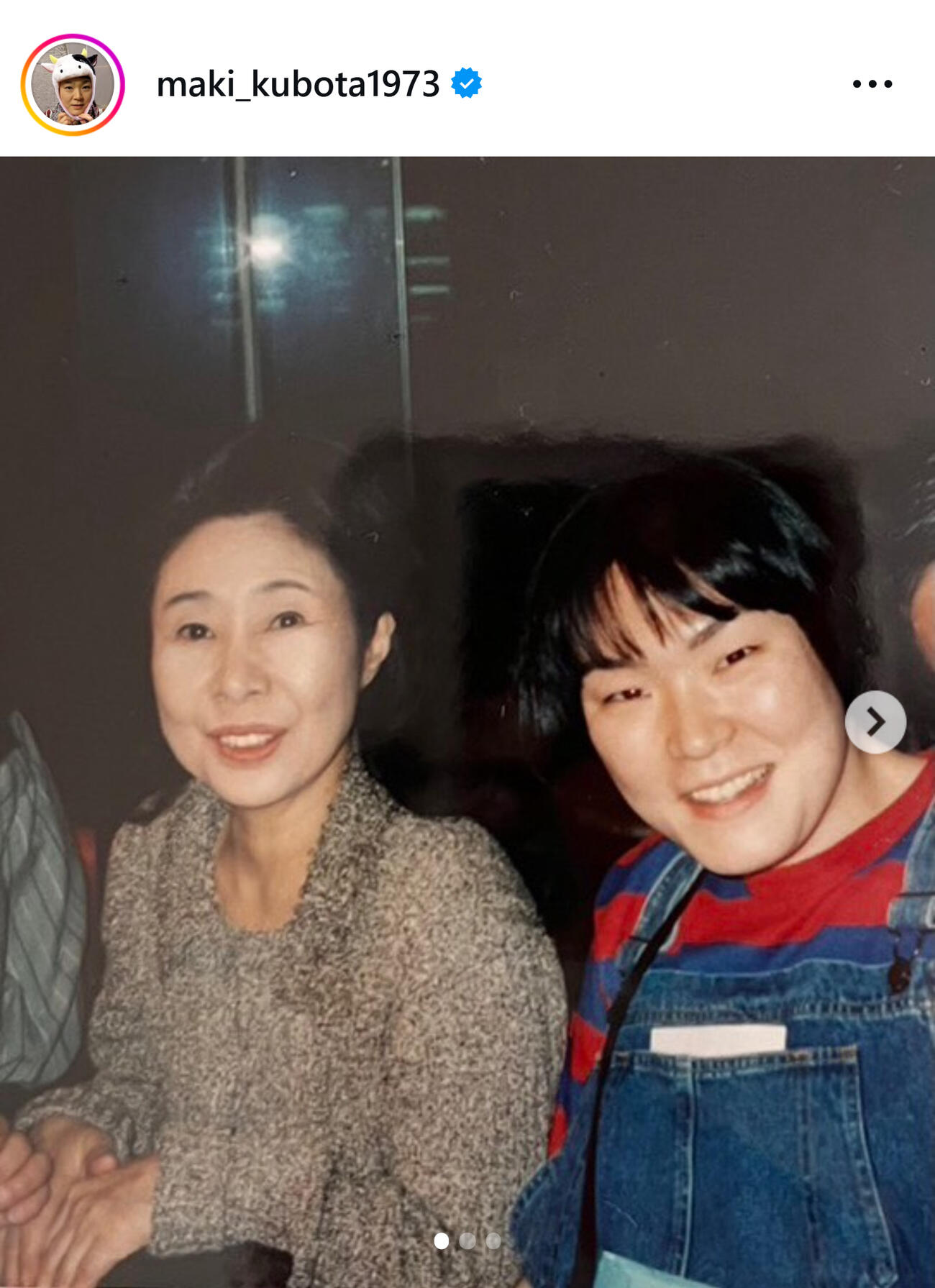 中村玉緒さんとの2ショット（久保田磨希のインスタグラムから）