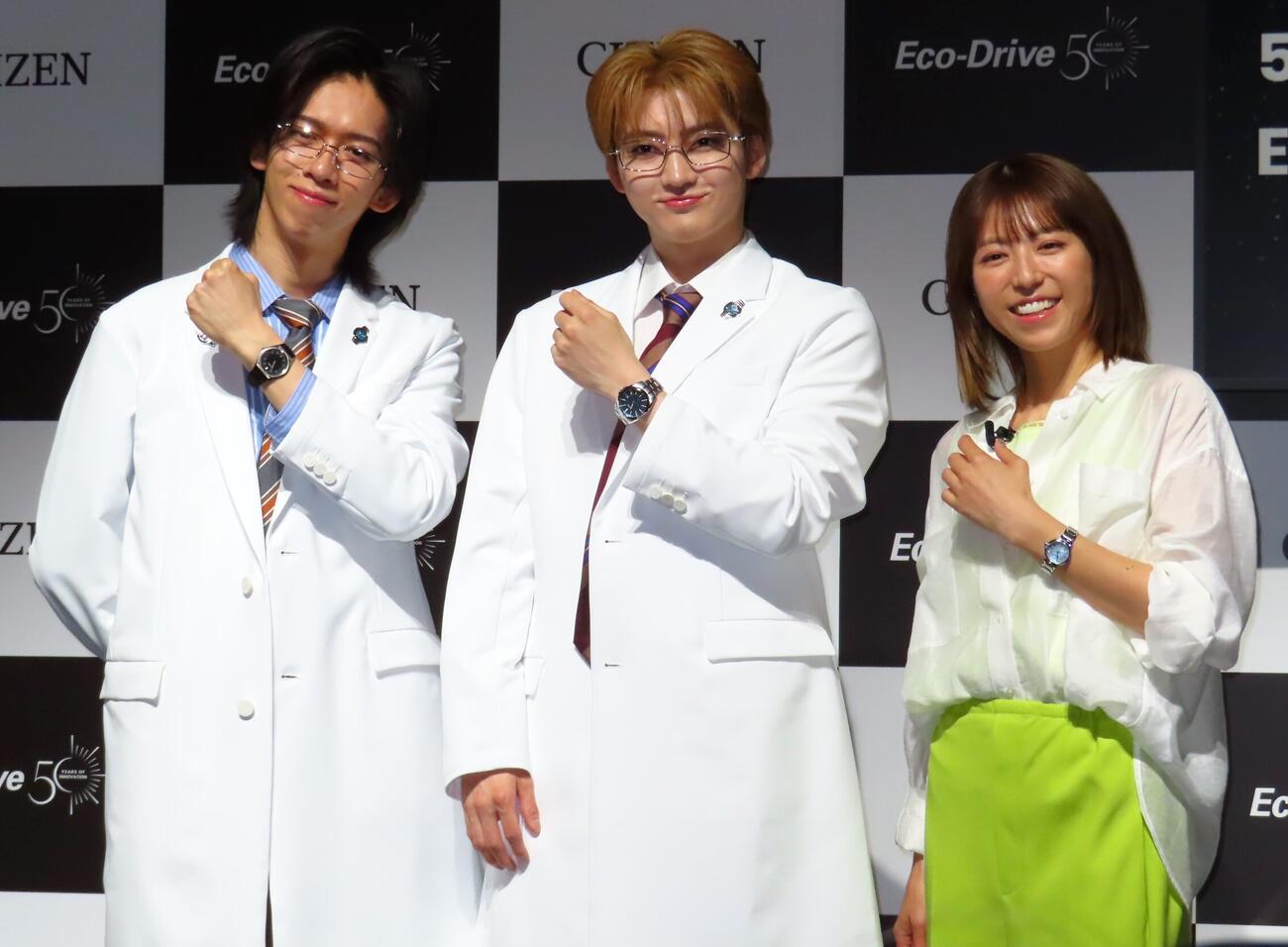 「シチズン　エコ・ドライブ」誕生50周年記念イベントに出席した、左からリョウガ、ユーキ、若槻千夏