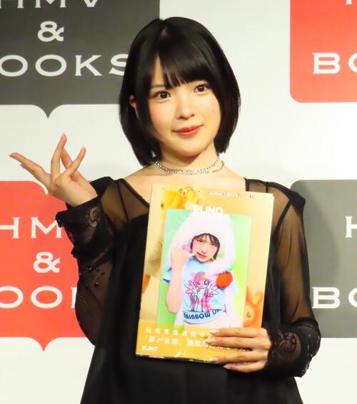 つばきファクトリー豫風瑠乃の写真集「プライベートでもご飯に」女優の松岡茉優がプロデュース