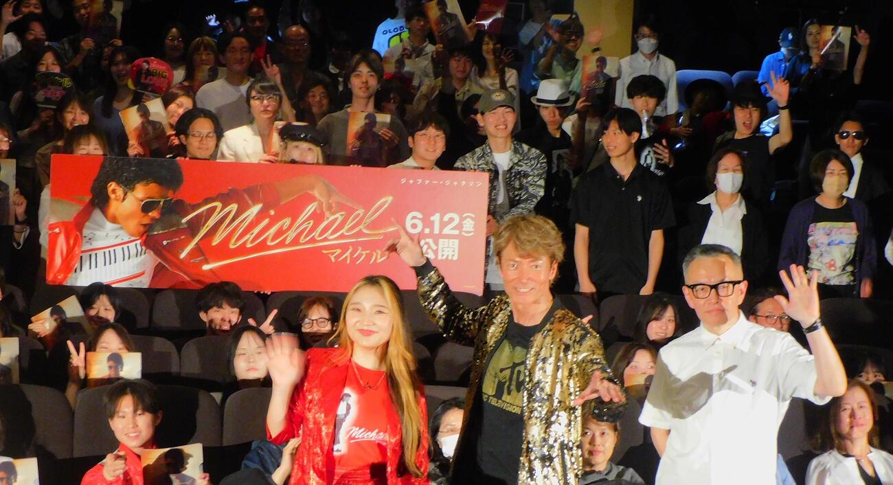 映画「Michael／マイケル」イベントに登壇したマイケル富岡（中央）
