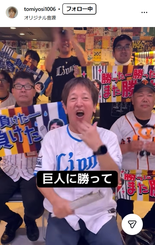 ちゃらんぽらん冨好のインスタグラムから