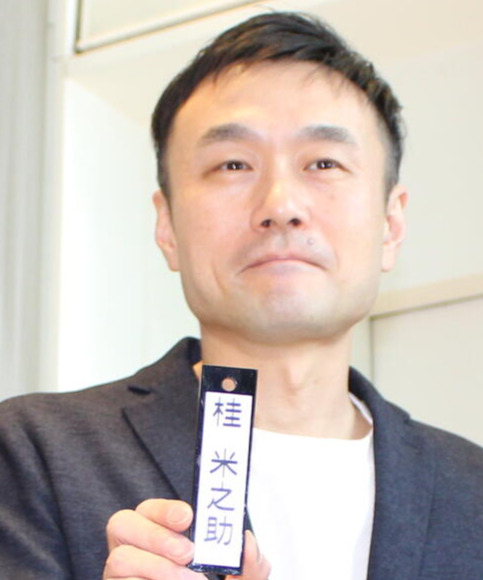 上方落語と介護レクリエーションのコラボ　桂米之助が異色のDVD発売
