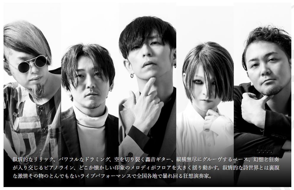 LACCO TOWERの公式サイトから（脱退が決定した真一ジェットは左端）