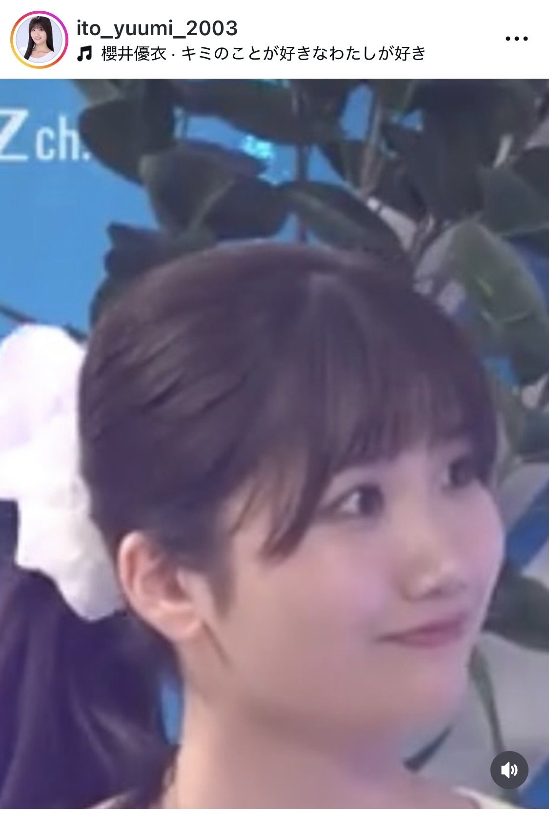 伊藤悠真インスタグラムから