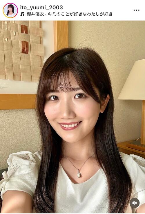 「美人＝○○が大きい」22歳スー女の伊藤悠真がコンプレックス告白「そんなんで決まるかいっ」