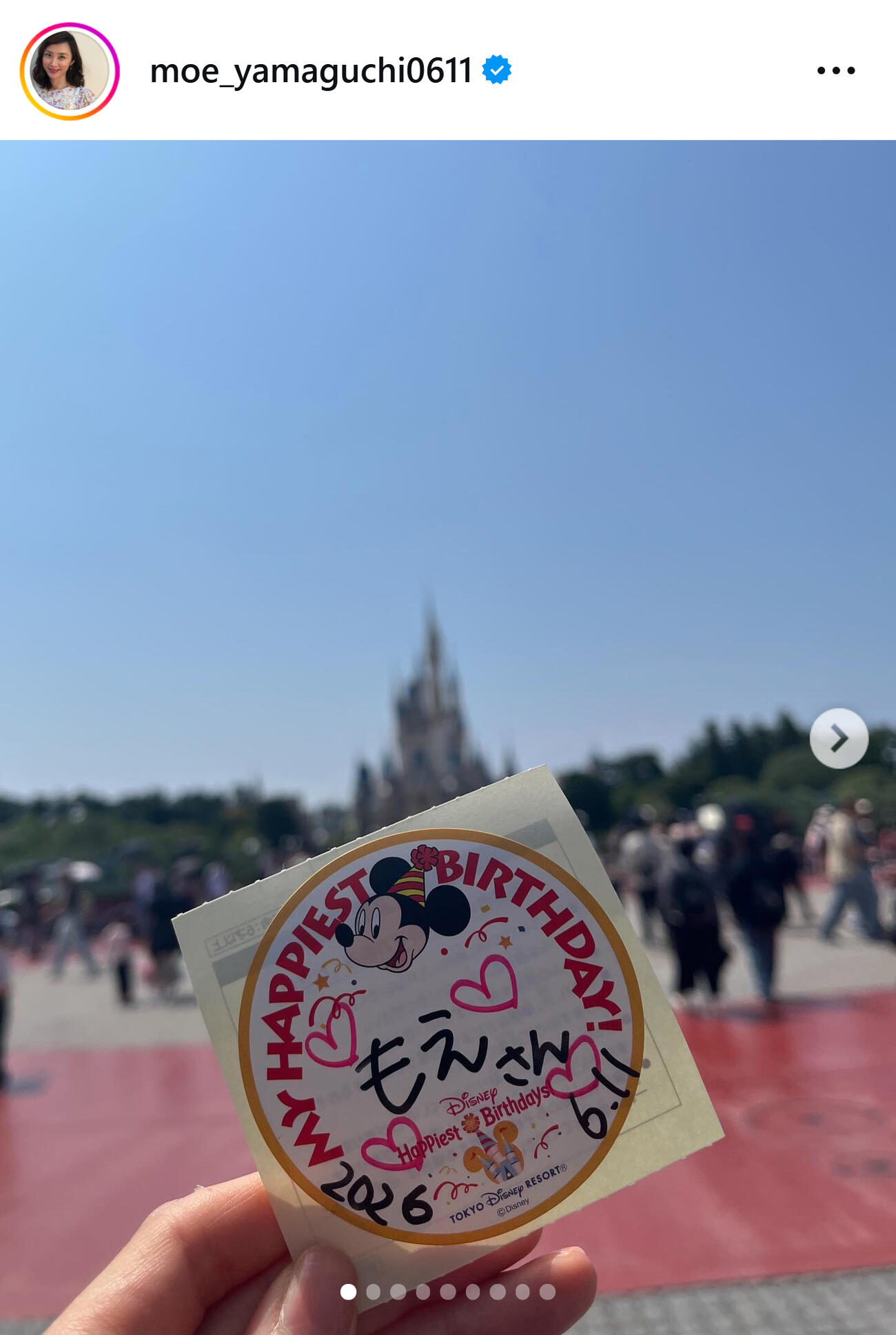 山口もえの誕生日シール（山口もえのインスタグラムから）