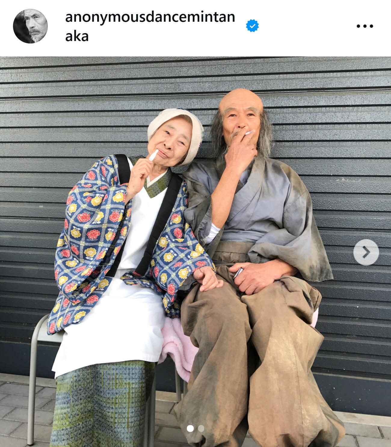 中村玉緒と2ショット（田中泯のインスタグラムから）