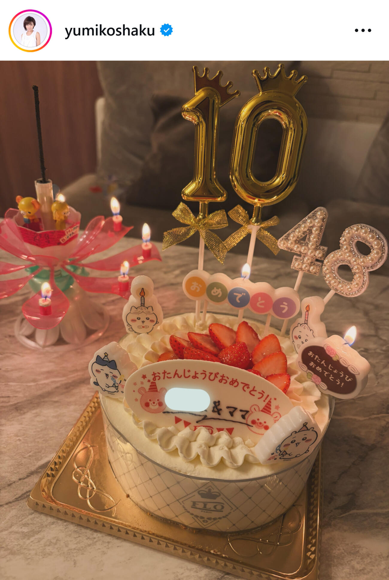 48歳の誕生日を迎えた釈由美子（釈由美子のインスタグラムから）
