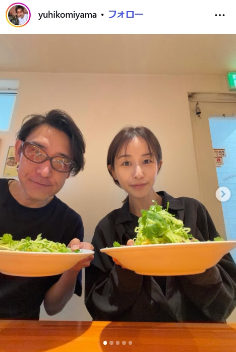 小宮山雄飛のインスタグラムから