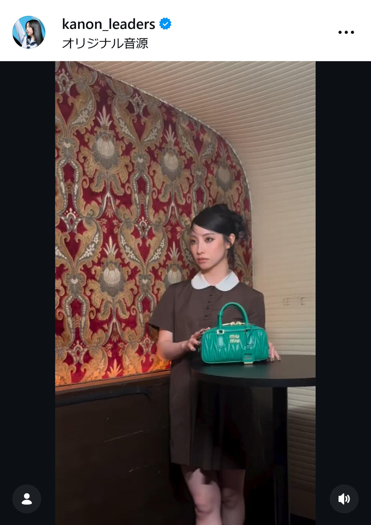 新しい学校のリーダーズKANONのインスタグラムから
