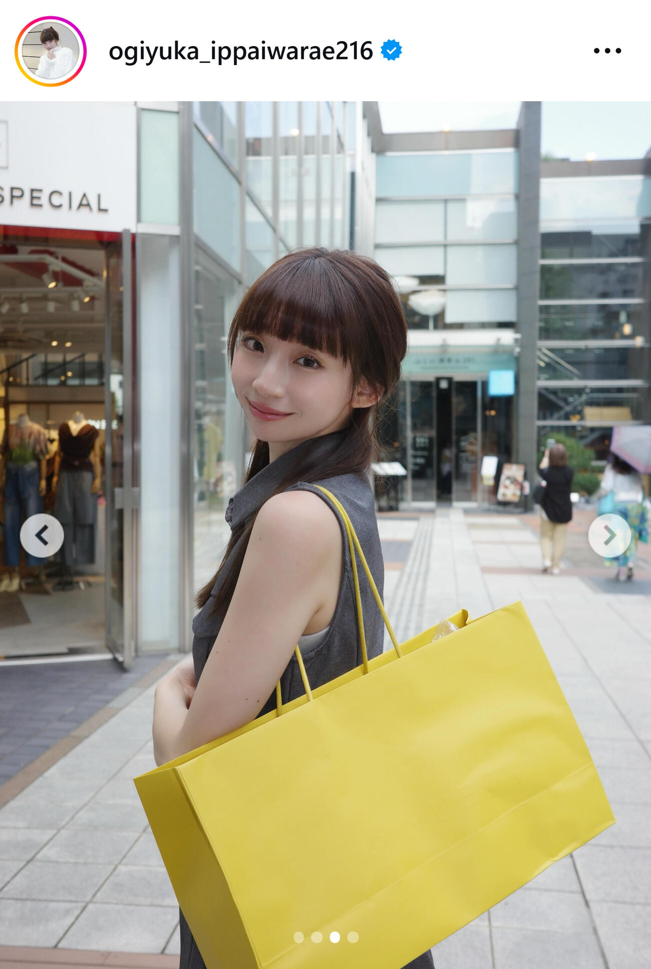 荻野由佳のインスタグラムから