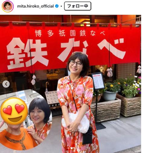 三田寛子のインスタグラムから