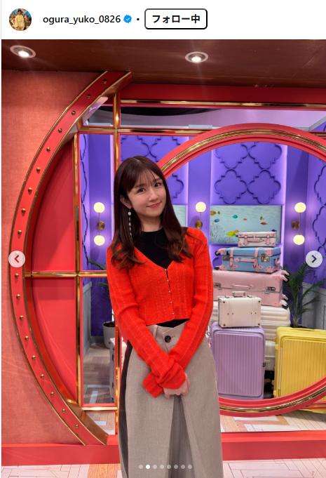 小倉優子のインスタグラムから