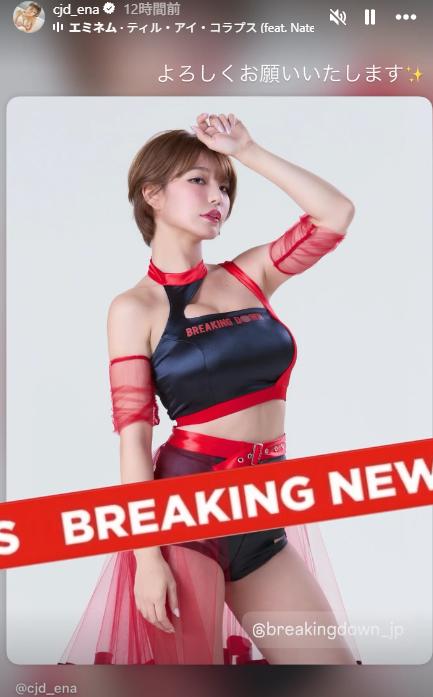 CYBERJAPAN DANCERS ENAのインスタグラムから