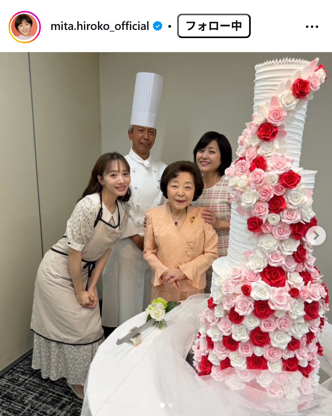 三田寛子のインスタグラムから