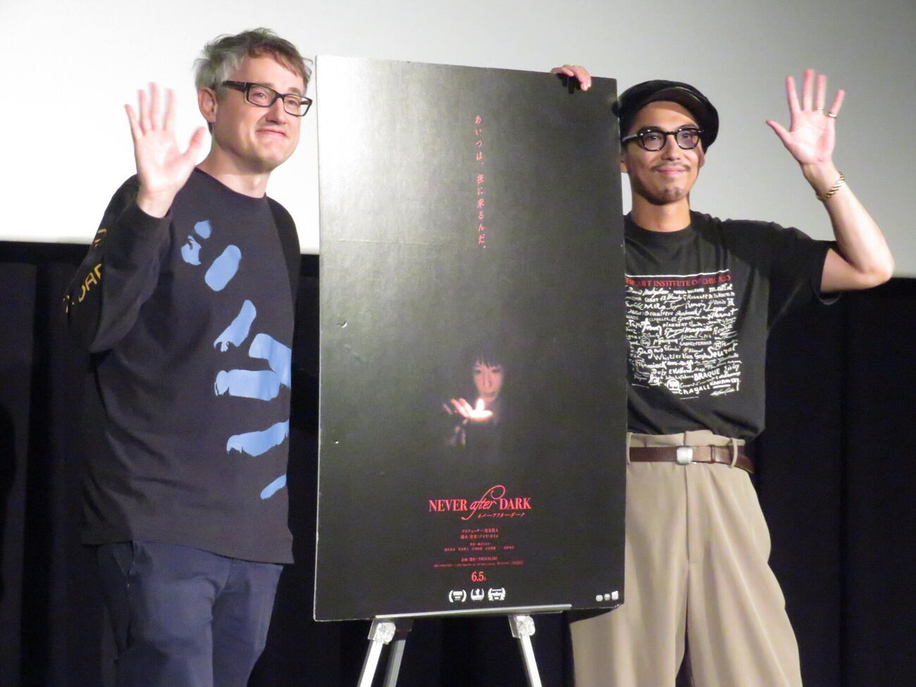 「Never After Dark／ネバーアフターダーク」鑑賞後の観客からの質問に答える、一風変わった舞台あいさつを行った賀来賢人（右）とデイヴ・ボイル監督