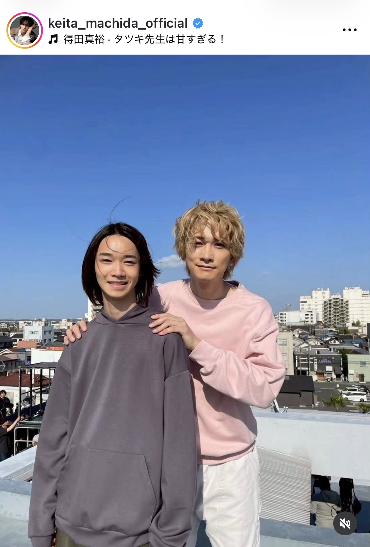 町田啓太のインスタグラムから