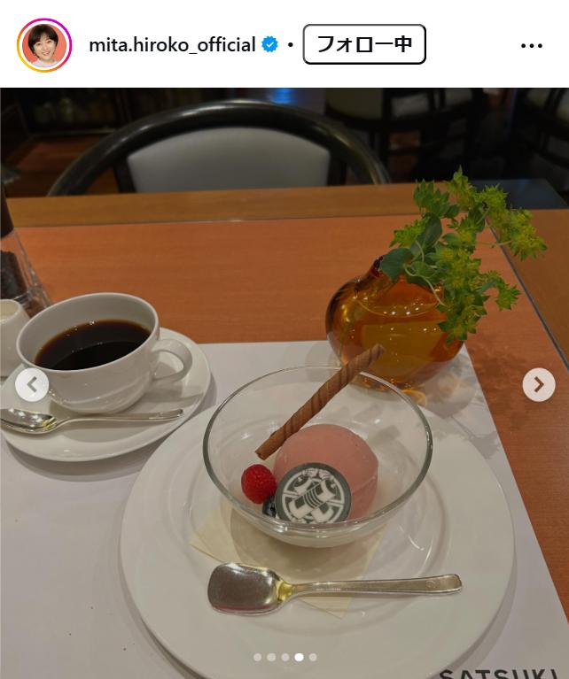 三田寛子のインスタグラムから