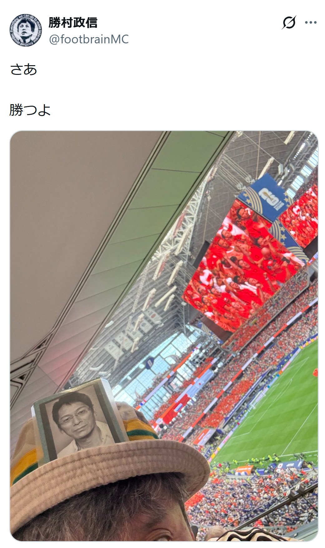 勝村政信のXから